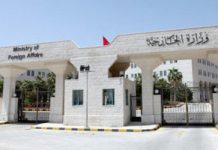 Tunesien verurteilt iranisches Regime für seine Destabilisierung des Bahrain