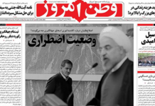 Präsidentschaftskandidat im Iran: Nur 4 % der Gesellschaft sind glücklich mit dem Status Quo