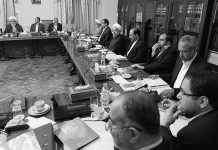 Der Höchste Rat der Kulturrevolution des Iran verwirft das Dokument 2030 der UNESCO