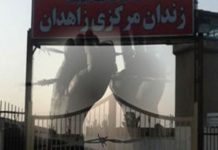 Iran: Tod und Folter für politische Gefangene