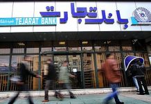 Millionen-Deal mit Iran? Prozess gegen Unternehmer