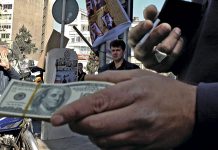Die Zweistellige Inflationsrate Im Iran