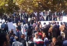 AusplĂŒnderungen der Ersparnisse der Menschen durch staatlich autorisierte Finanzinstitute im Iran