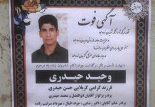 Mitglied des Parlaments des iranischen Regimes enthüllt die Konstruktion eines Falls der Justiz für den Anwalt eines Protestierenden, der in der Haft gestorben ist