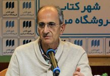 Aufruf an Kanada zu mehr Druck auf das iranische Regime