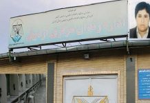 Iran: Gefängnisvertreter lehnen medizinische Behandlung für kranken Gefangenen ab