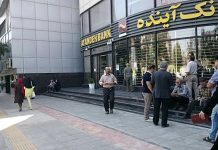 Iran umgeht Sanktionen durch Banktransfer in Milliardenhöhe