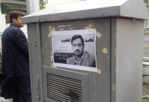 Iran: Früherer berüchtigter Richter flieht Verhaftung