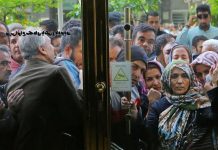 Iranische Wirtschaft im Sinkflug – Aber warum?