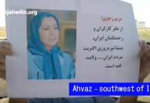 Agenten des Geheimdienstministeriums eröffneten Feuer auf ein PMOI/MEK Team in Ahwaz