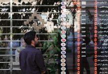 Iran: Der Währungsschock