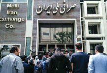 Iran: Wirtschaft vor dem Kollaps?