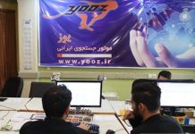 Iran: Regime verschärft durch einheimische Suchmaschinen die Internetzensur
