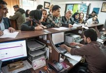 Irans Wirtschaft: Situation kritisch