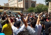 Händlerprotest in Teheran gegen hohe Preissteigerung und Wechselkurskollaps – 2. Tag