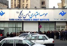 Iran: Untersuchung der finanziellen Korruption