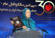 Internationale Konferenz iranischer Gemeinschaften zum 30. Jahrestag des Massakers an politischen Gefangenen
