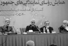 Anführer des iranischen Regimes unterweisen Diplomaten im Umgang im dem Terrorskandal