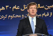 Patrick Kennedy: Die MEK war immer auf der Seite der Freiheit