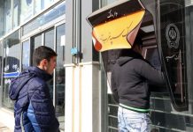 IWF: Inflation im Iran wird zum Ende des Jahres bei 40% liegen