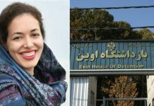 Iranischer Gefangener aus Glaubensgründen wird medizinische Hilfe verweigert
