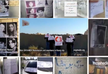 Gesteigerte Aktivitäten der PMOI (MEK) während der Iran – Proteste