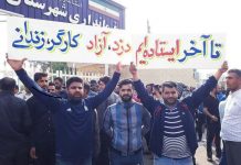 Viele Krisen laufen im Iran parallel auf den Höhepunkt der Proteste zu