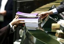 Beim Budgetentwurf des Iran ist nichts so, wie es scheint