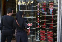 Iranische Wirtschaft im Sinkflug – Regime verliert seine Macht