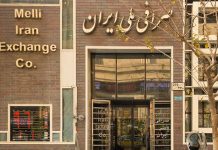 Währungsmanipulation im Iran?