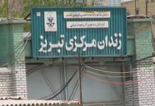 Iranisches Regime: Aktivitäten der Mojahedin (PMOI/MEK) waren hoch und 60 wurden in Ost – Aserbaidschan verhaftet