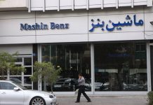 Starker Rückgang bei den deutschen Handelsbeziehungen mit dem iranischen Regime
