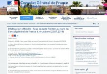 Cyberskandal des iranischen Regimes und des IRGC: Gerüchte über eine angebliche Reise Maryam Rajavis