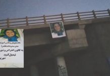 Iran: Aufruf zum Aufstand in verschiedenen Städten zum Beginn des Schuljahres