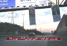 Staatsmedien im Iran: Die MEK hat Plakate mit Bildern von Massoud und Maryam Rajavi angebracht
