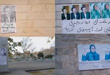 Fotos und Botschaften der Führung des Widerstands in Teheran und anderen Städten gepostet