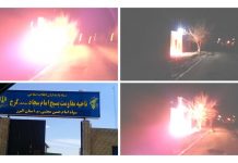Während des Besuchs des Justizchefs greifen Rebellische Jugendliche eine Stellung des IRGC in Karaj an