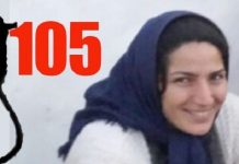 105 Frauen in der Amtszeit Rohanis bisher hingerichtet