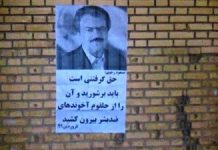 Aufruf der Widerstandsführung zur Revolte und nationalen Solidarität der Iraner