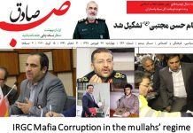 Korruption im Mullah Regime, das im Iran regiert-Teil 2
