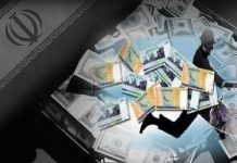 Korruption im Mullah-Regime im Iran Teil 4
