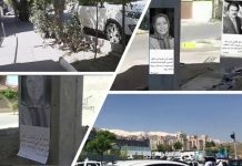 Iran: Aktivitäten der Widerstandseinheiten und Unterstützer der MEK im Iran