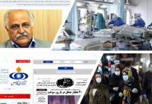 Die Politik der Herdenimmunität des iranischen Regimes in der Coronavirus-Krise und ihr Ergebnis