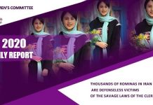 Monatsbericht des Frauenkomitee des NWRI über die Situation der Frauen unter einem frauenfeindlichen iranischen Regime