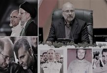 Die Korruption in dem Mullah-Regime, das den Iran beherrscht – 5. Teil