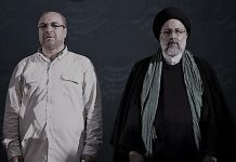 Die Menschenrechtsverbrechen steigen mit der Dominanz über die iranischen Regierung