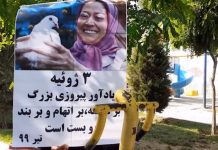 MEK-Widerstandseinheiten verbreiten Botschaft der Hoffnung und des Widerstandes im Iran