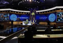 Weltkonferenz „Freier Iran“ 2020 über den Terrorismus des iranischen Regimes
