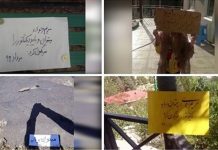 Das iranische Regime ist nicht in der Lage, die Gesellschaft ruhigzustellen, auch nicht kriminelle Entscheidungen
