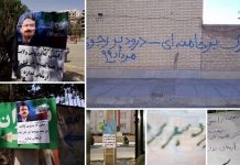 Iran: Die Resilienz des MEK könnte eine existenzielle Bedrohung für das klerikale Regime sein